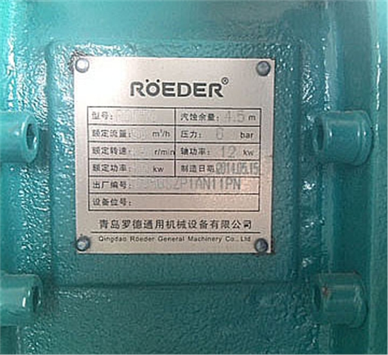 羅德泵銘牌.jpg 羅德泵銘牌.jpg