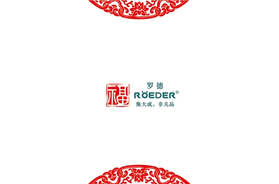 青島羅德通用機(jī)械設(shè)備有限公司恭祝全國合作伙伴新年吉祥,猴年大吉。 青島羅德通用機(jī)械設(shè)備有限公司恭祝全國合作伙伴新年吉祥,猴年大吉。