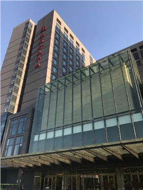 北京國際會議中心 北京國際會議中心