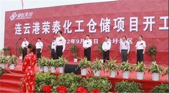 羅德凸輪轉子泵應用在盛虹石化連云港榮泰化工罐區