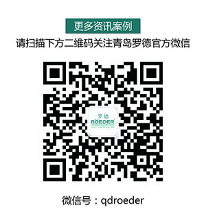 羅德官方微信20151201 羅德官方微信20151201