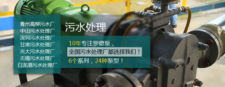 羅德市政行業合作伙伴2016032103