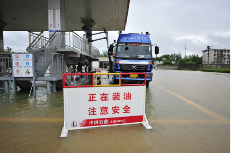 南方中石化儲(chǔ)油庫出現(xiàn)內(nèi)澇情況20160707 南方中石化儲(chǔ)油庫出現(xiàn)內(nèi)澇情況20160707