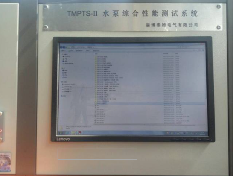 轉子泵實驗平臺-青島羅德通用機械設備有限公司