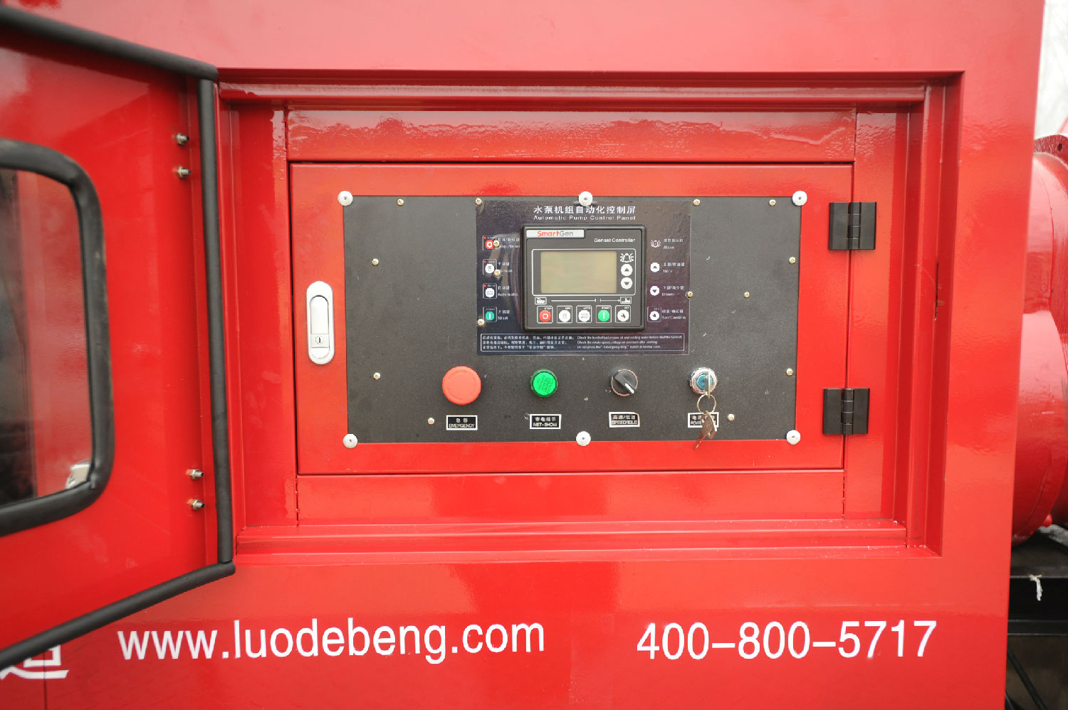 控制系統 控制系統