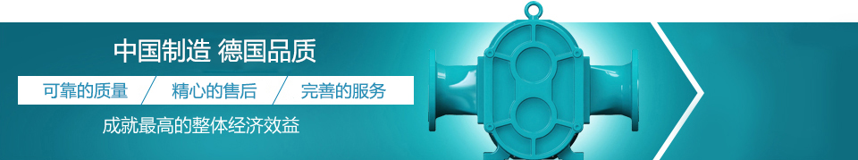 羅德--德國品質(zhì)，中國價(jià)格